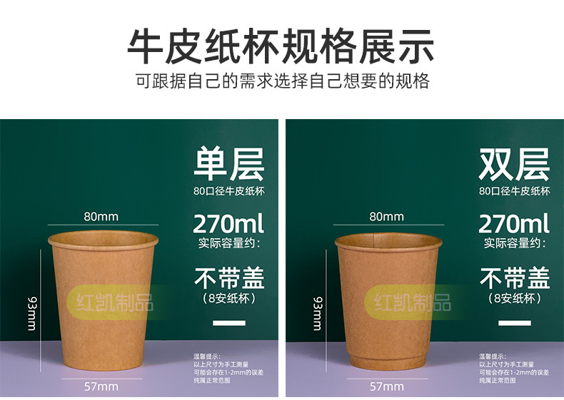 纸杯综合_04.jpg