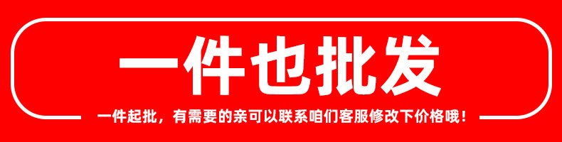 1件起批.jpg