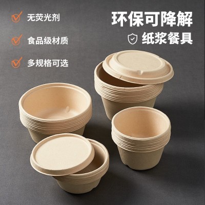 一次性纸浆碗 餐具套装纸碗 商用家用碗 可降解整箱即弃圆形餐碗图3