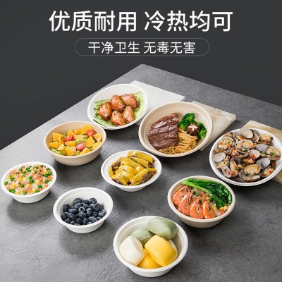 一次性纸浆碗 餐具套装纸碗 商用家用碗 可降解整箱即弃圆形餐碗图4