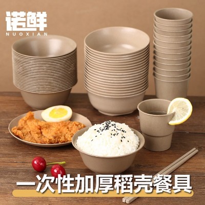 稻壳一次性碗筷碟盘子杯餐具套装加厚高档可降解四件套家用食品级图2