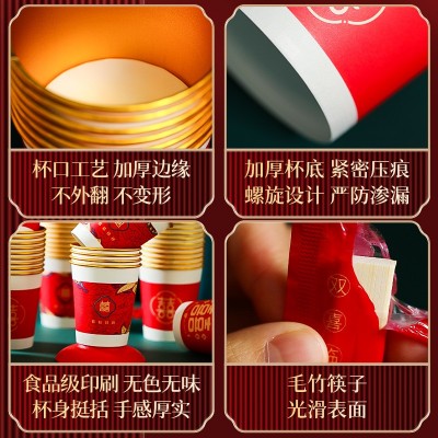 结婚金箔纸杯一次性喜杯子加厚订婚宴敬茶杯红色水杯50个一包代发图4