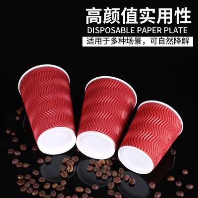 厂家热销一次性纸杯咖啡杯奶茶杯瓦楞杯双层加厚保温防烫商用批发图4