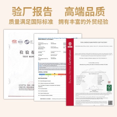 一次性纸杯白杯加厚隔热商用家用日用品一次性纸杯跨境日用品餐具图3