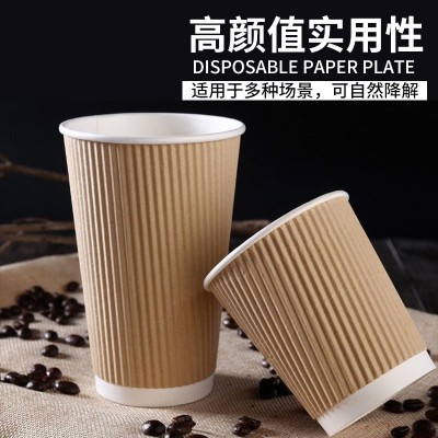 工厂批发一次性纸杯瓦楞纸杯商用家用一次性纸杯跨境热销日用品图4
