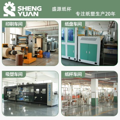 工厂批发一次性纸杯瓦楞纸杯商用家用一次性纸杯跨境热销日用品图2