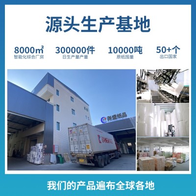 工厂直供卷纸商用酒店客房大盘纸空心家用纸巾宾馆卫生纸图3