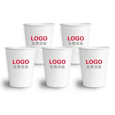 纸杯定制一次性杯子印字logo定做加厚订做奶茶杯一次性纸杯 定制图5