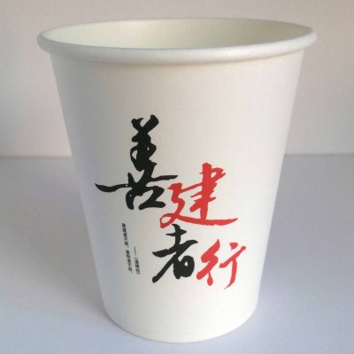 纸杯定制一次性杯子印字logo定做加厚订做奶茶杯一次性纸杯 定制图4