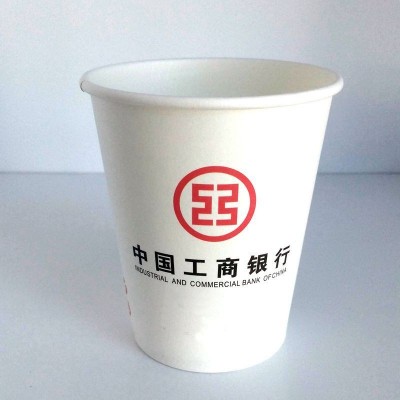 一次性杯子定做纸杯定制印一次性杯子定制纸杯子定做一次性杯定制图4