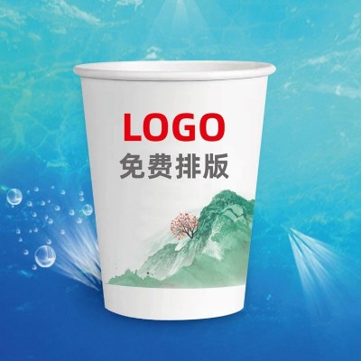 一次性纸杯定制加厚质量好定做印logo广告杯厂家批发咖啡水杯子图3