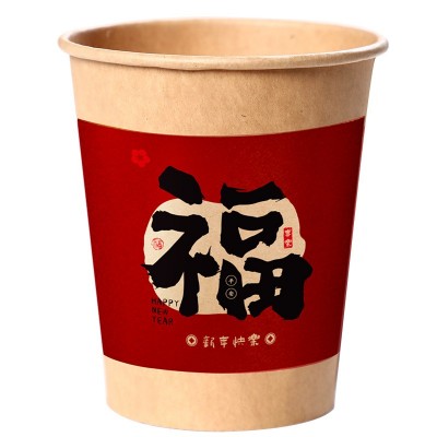 蛇年2025新年纸杯福字加厚新款年货批发春节过年家用一次性杯用品图5