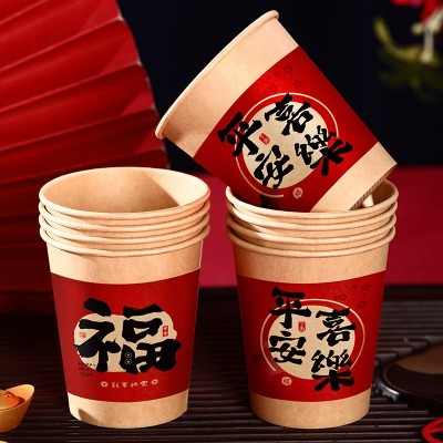 蛇年2025新年纸杯福字加厚新款年货批发春节过年家用一次性杯用品图3