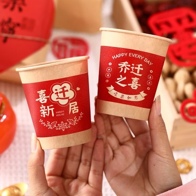 乔迁之喜一次性纸杯加厚牛皮纸家用杯子乔迁结婚喜庆节日用品大全图4