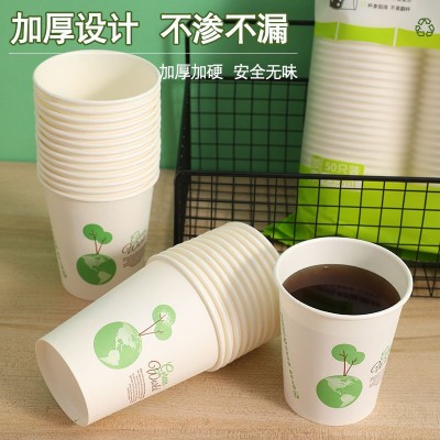一次性纸杯加厚茶杯235ml大容量办公室招待冷热通用一次性饮水杯图3