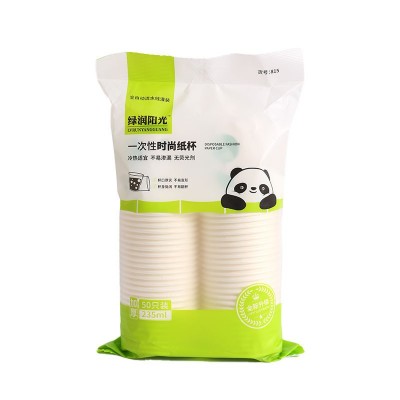 一次性纸杯加厚茶杯235ml大容量办公室招待冷热通用一次性饮水杯图5
