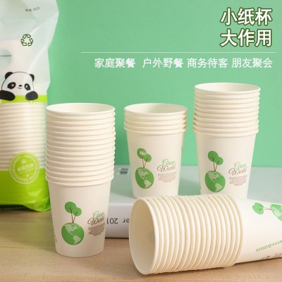 一次性纸杯加厚茶杯235ml大容量办公室招待冷热通用一次性饮水杯图2