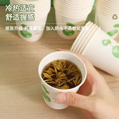 一次性纸杯加厚茶杯235ml大容量办公室招待冷热通用一次性饮水杯图4