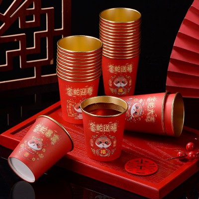 家用新年贺岁一次性杯防烫结婚水杯加厚金箔国潮蛇年杯一次性杯子图4