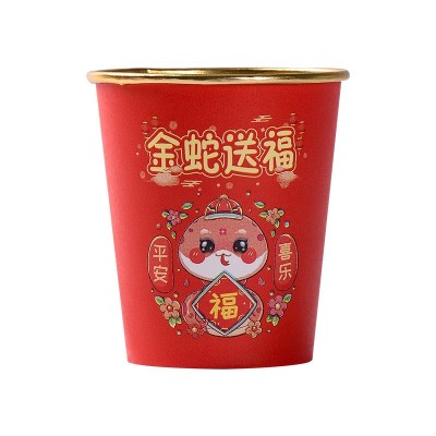 家用新年贺岁一次性杯防烫结婚水杯加厚金箔国潮蛇年杯一次性杯子图5
