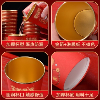 家用新年贺岁一次性杯防烫结婚水杯加厚金箔国潮蛇年杯一次性杯子图3