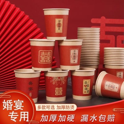 加厚红色喜字敬茶杯加硬防烫订婚结婚纸杯国风婚礼专用一次性水杯图3