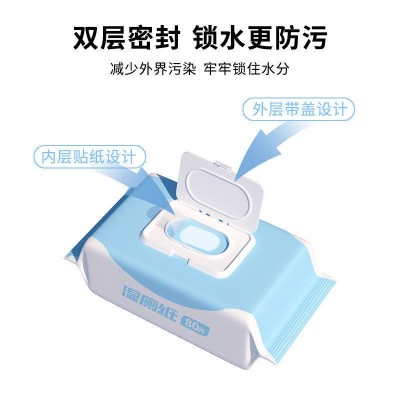 家庭洁厕卫生纸一次性湿厕巾棉柔厕纸擦屁股厕所纸巾厕纸除菌湿巾图5
