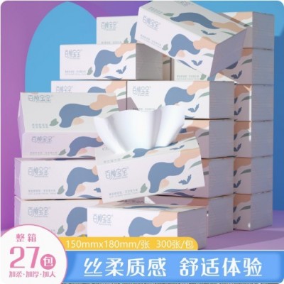 【27包/箱】家用木浆抽纸印花面巾纸加厚柔软无香母婴批发整箱图2