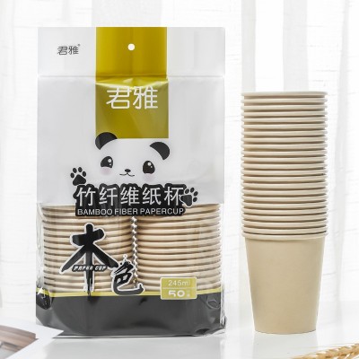 多派本色竹纤维纸杯淋膜245ml加厚一次性纸杯大号咖啡杯商务杯图2