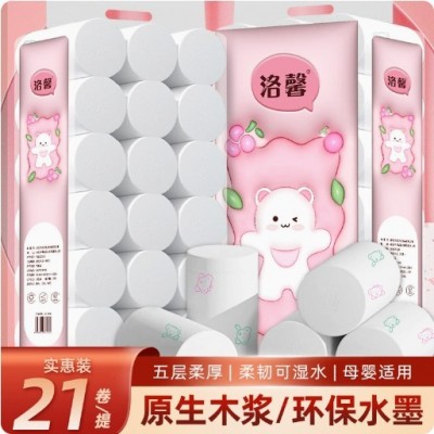 厂家批发卷纸21卷卫生纸家用厕纸团购代发餐巾纸擦手纸无芯手纸图2