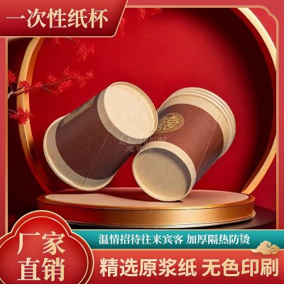 【婚庆喜庆】一次性纸杯加厚家用喜庆红色敬茶水杯子婚礼用品大全图4