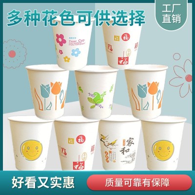 一次性纸杯批发 加厚整箱家用水杯优惠图4