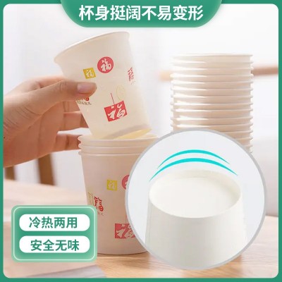 一次性纸杯批发 加厚整箱家用水杯优惠图3