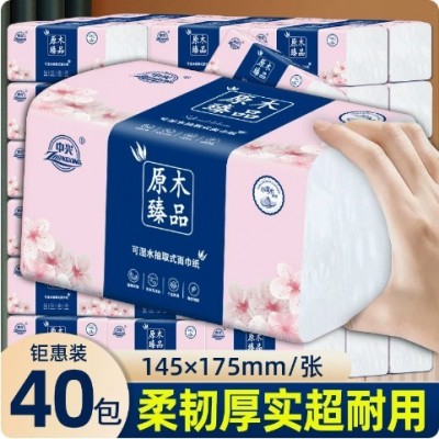 中兴40包原木抽纸实惠装加大加厚柔干湿两用母婴可用无荧光无添加图2