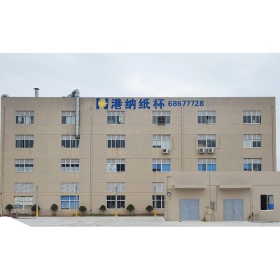一次性纸杯加厚 9盎司家用办公宣传商务质量好热饮水广告杯定 做图2