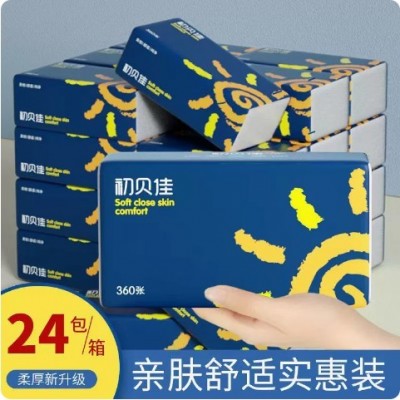 备家洁小太阳24包好实惠装五层加厚柔韧可湿水不易破可湿水无添加图2