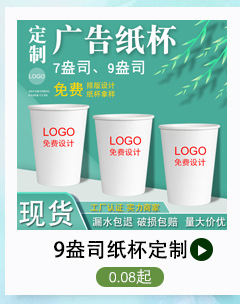 详情页关联_09.jpg
