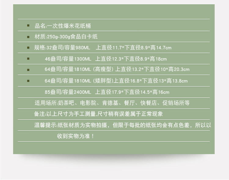 详情页关联_03.jpg
