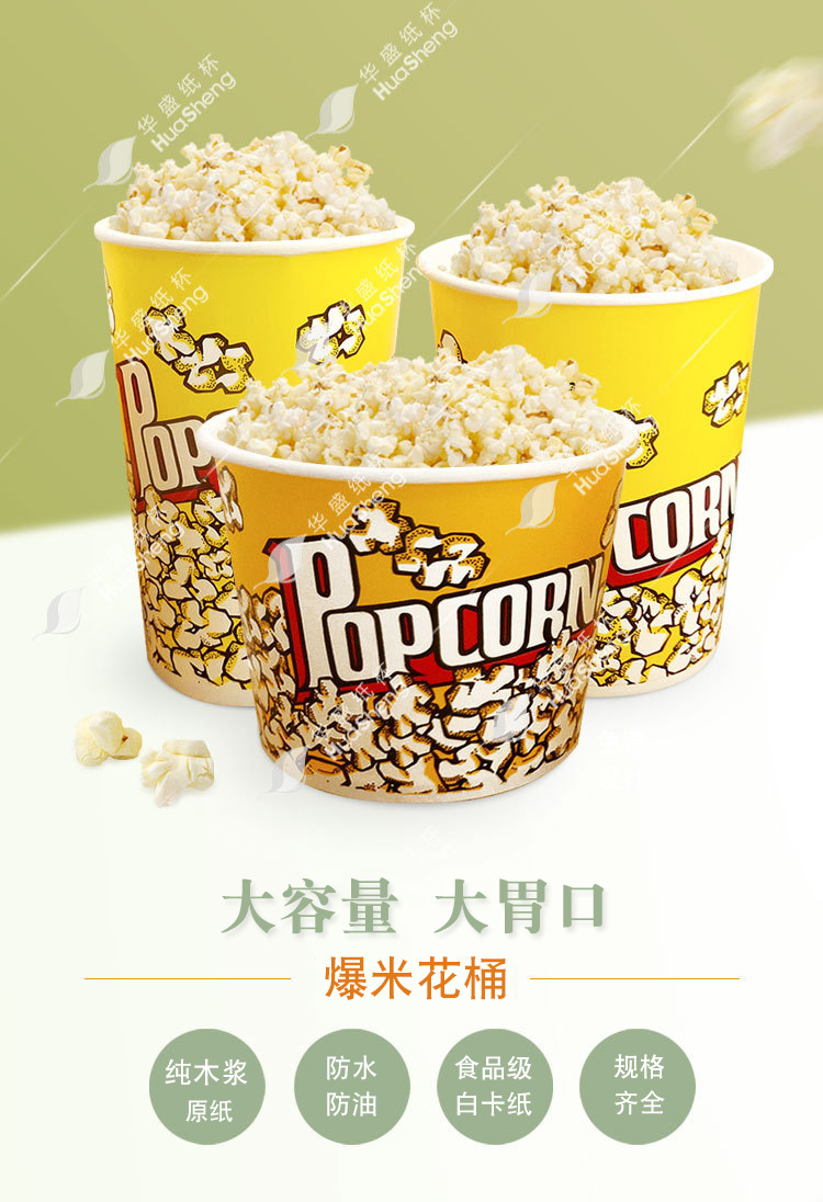 详情页关联_05.jpg