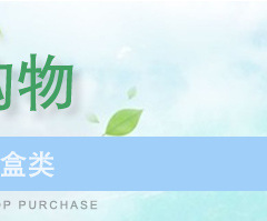 详情页关联_04.jpg