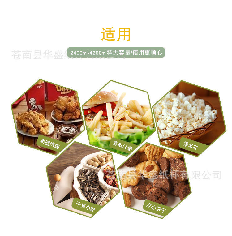详情页关联_08.jpg