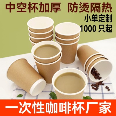 中空纸杯热饮杯一次性加厚隔热防热奶茶杯咖啡纸杯logo双层图2