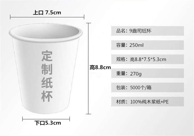 产品参数_副本.jpg