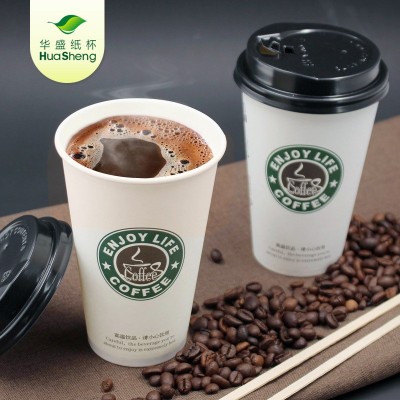 厂家批发一次性奶茶纸杯加厚单双淋膜咖啡纸杯一次性杯子可印logo图3