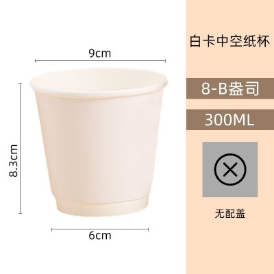 一次性加厚牛皮咖啡纸杯有盖奶茶双层白卡色中空纸杯防烫热饮定制图4