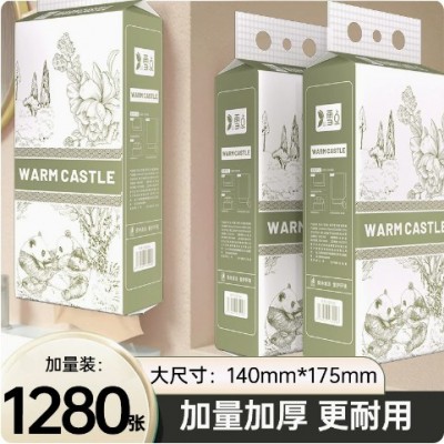 雪点悬挂式抽纸卫生间家庭用加厚餐巾纸1280张悦柔多功能底部抽纸图2