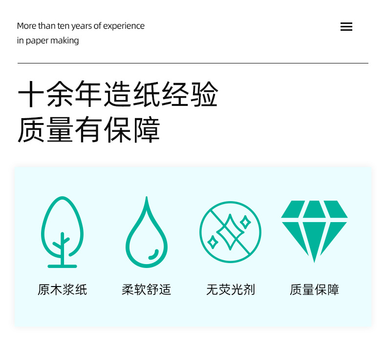 详情页_03