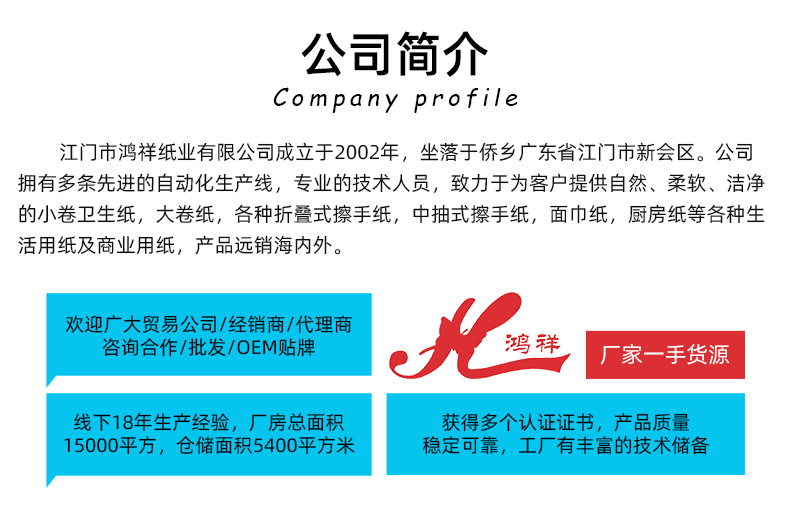 详情页_14