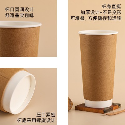 批发一次性外卖咖啡纸杯牛皮双层中空奶茶打包杯带盖防烫热饮纸杯图4