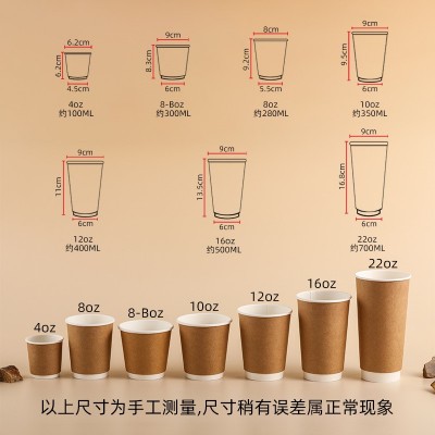 批发一次性外卖咖啡纸杯牛皮双层中空奶茶打包杯带盖防烫热饮纸杯图2